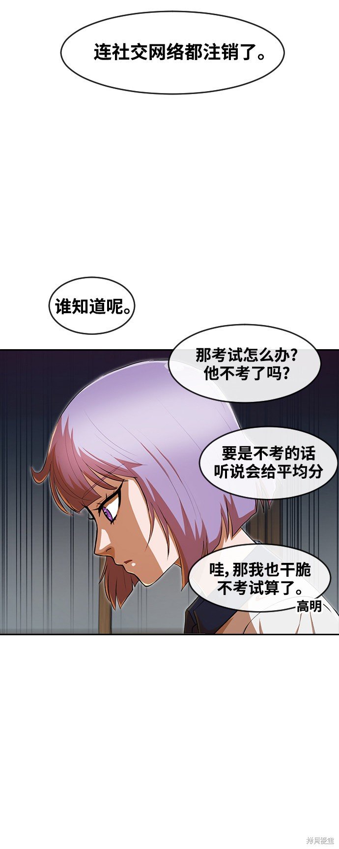 第208话