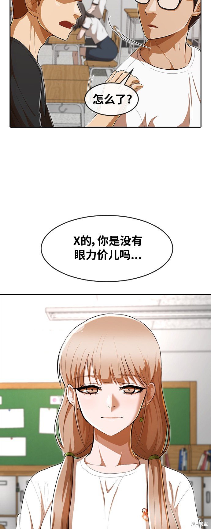 第208话