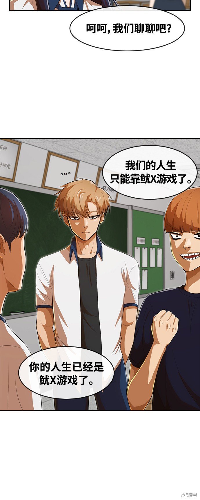 第208话
