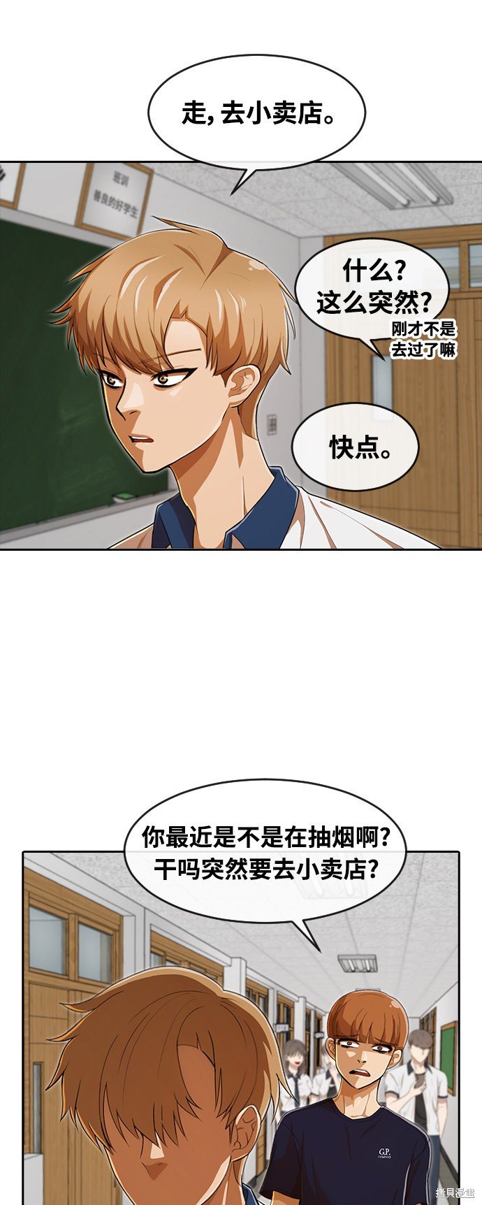 第208话