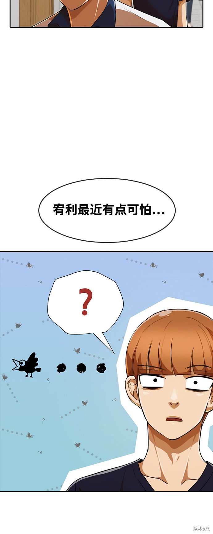 第208话