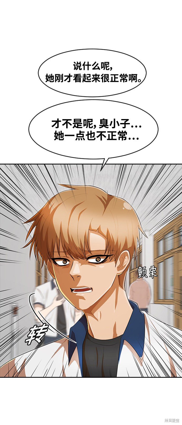 第208话