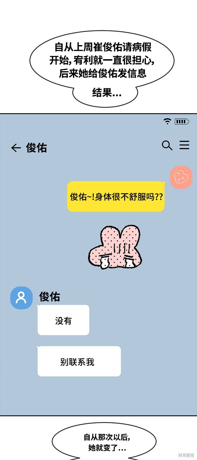 第208话