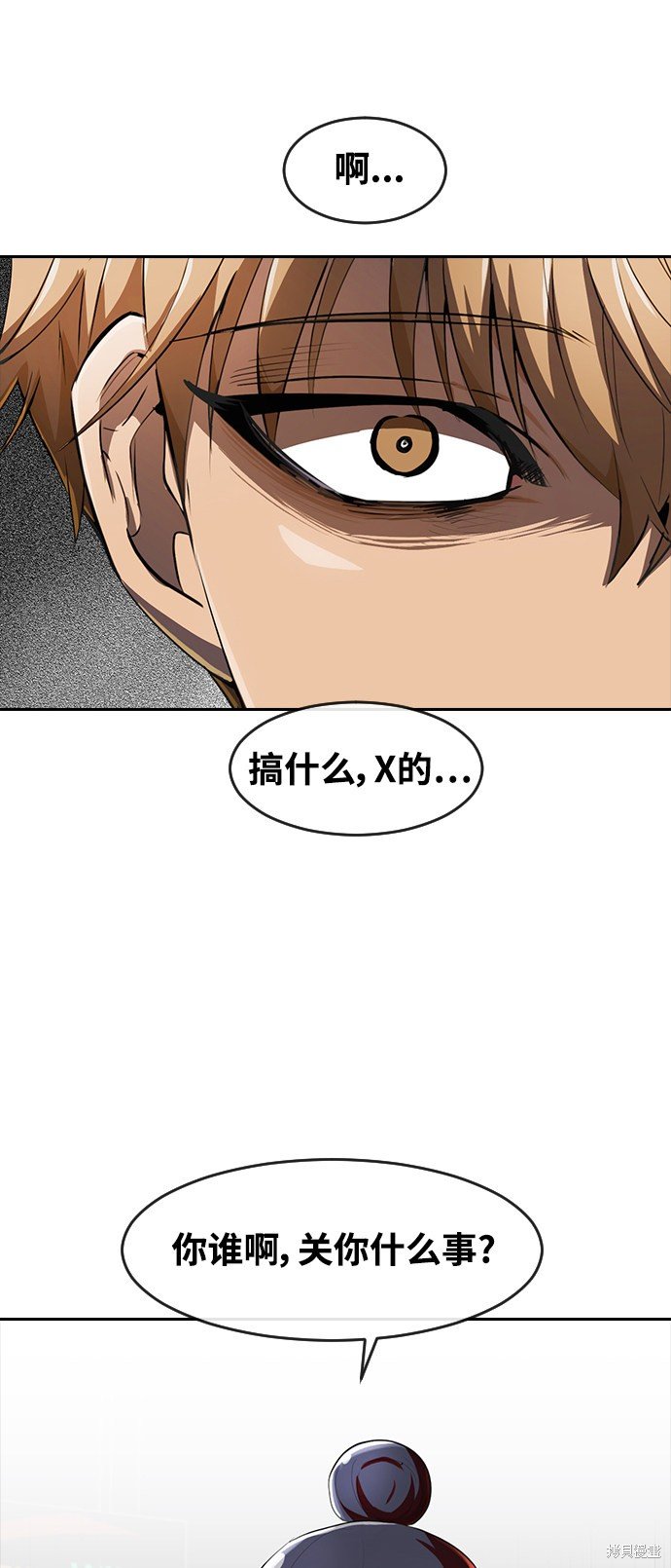 第208话