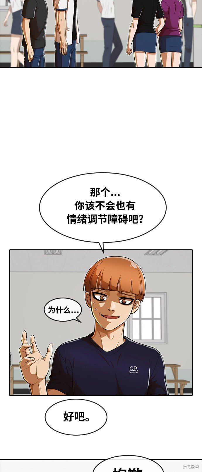 第208话