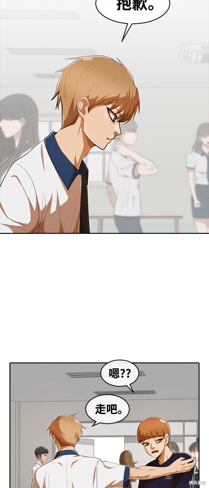 第208话