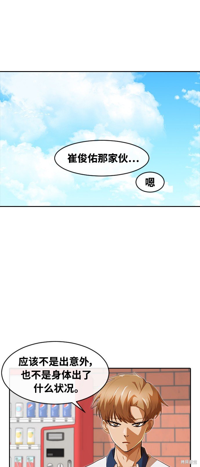 第208话
