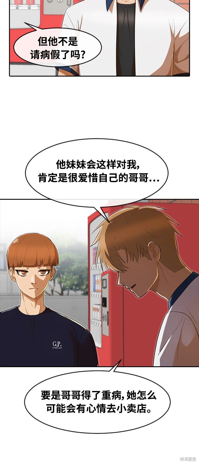 第208话