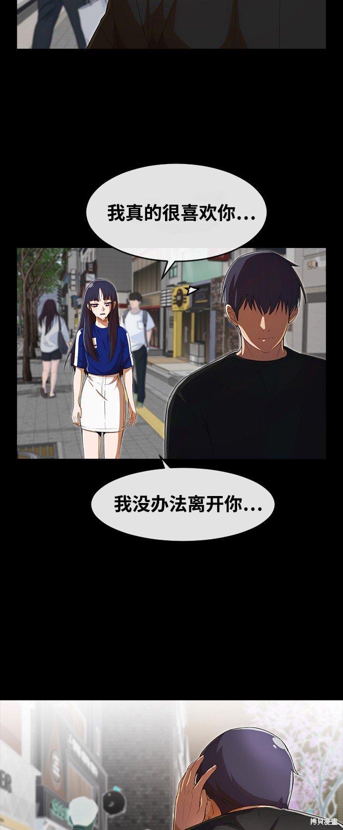 第208话