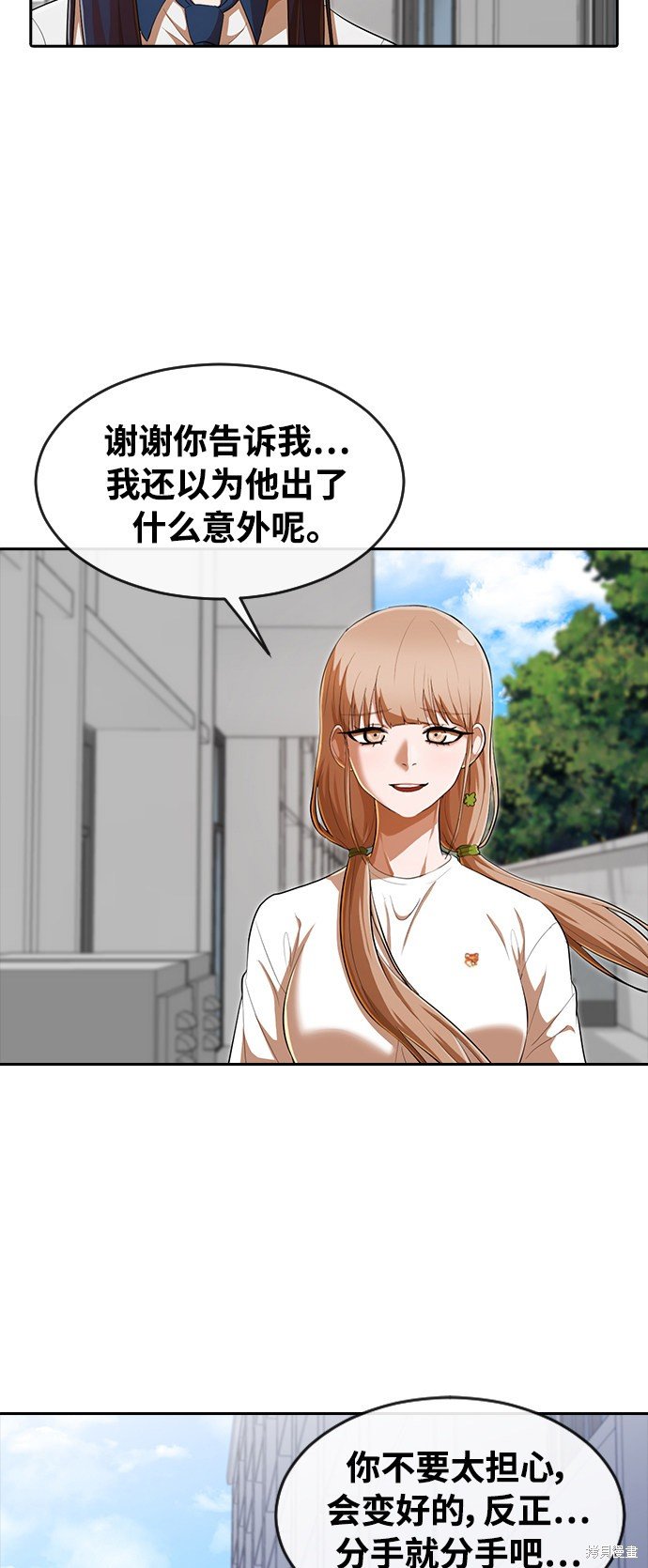 第208话
