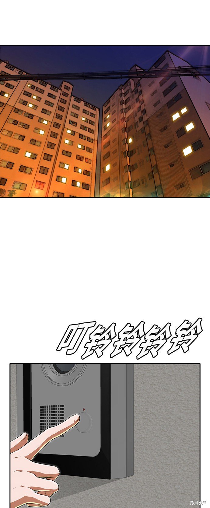第208话