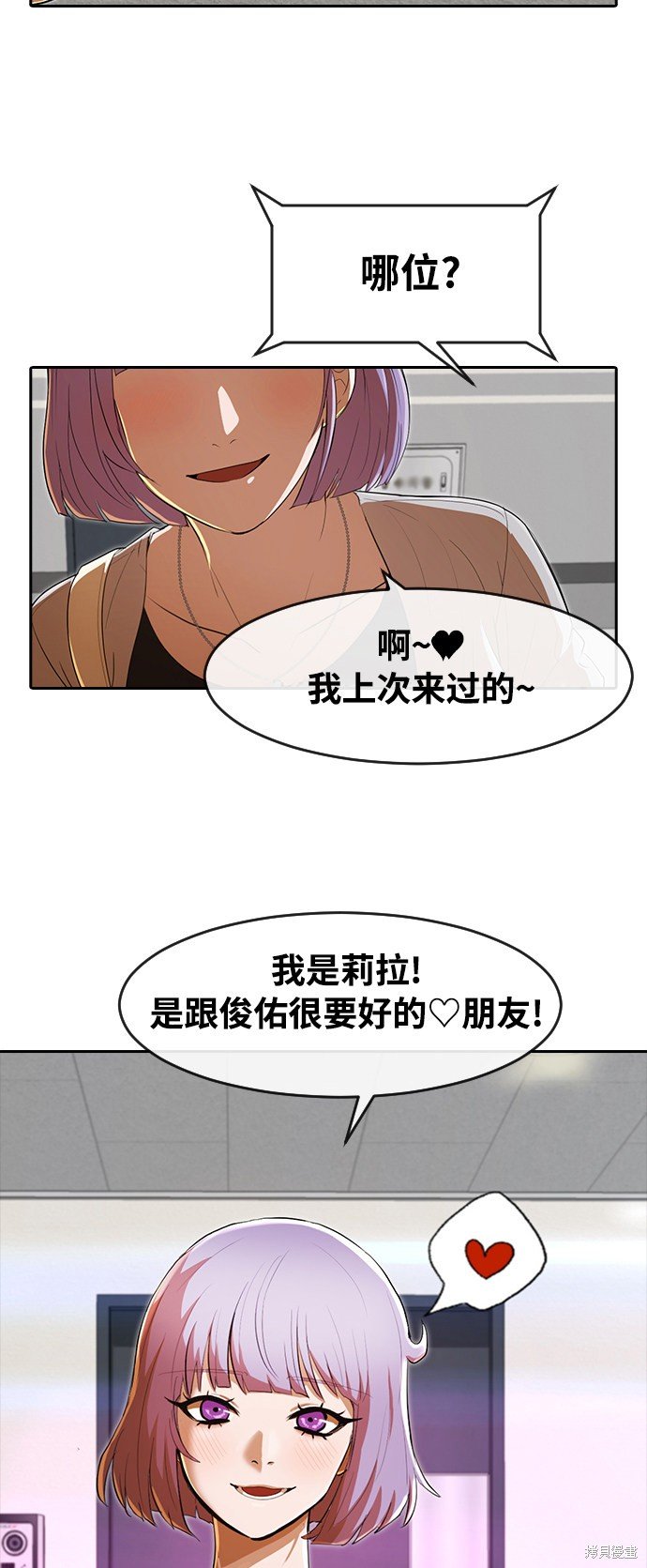 第208话