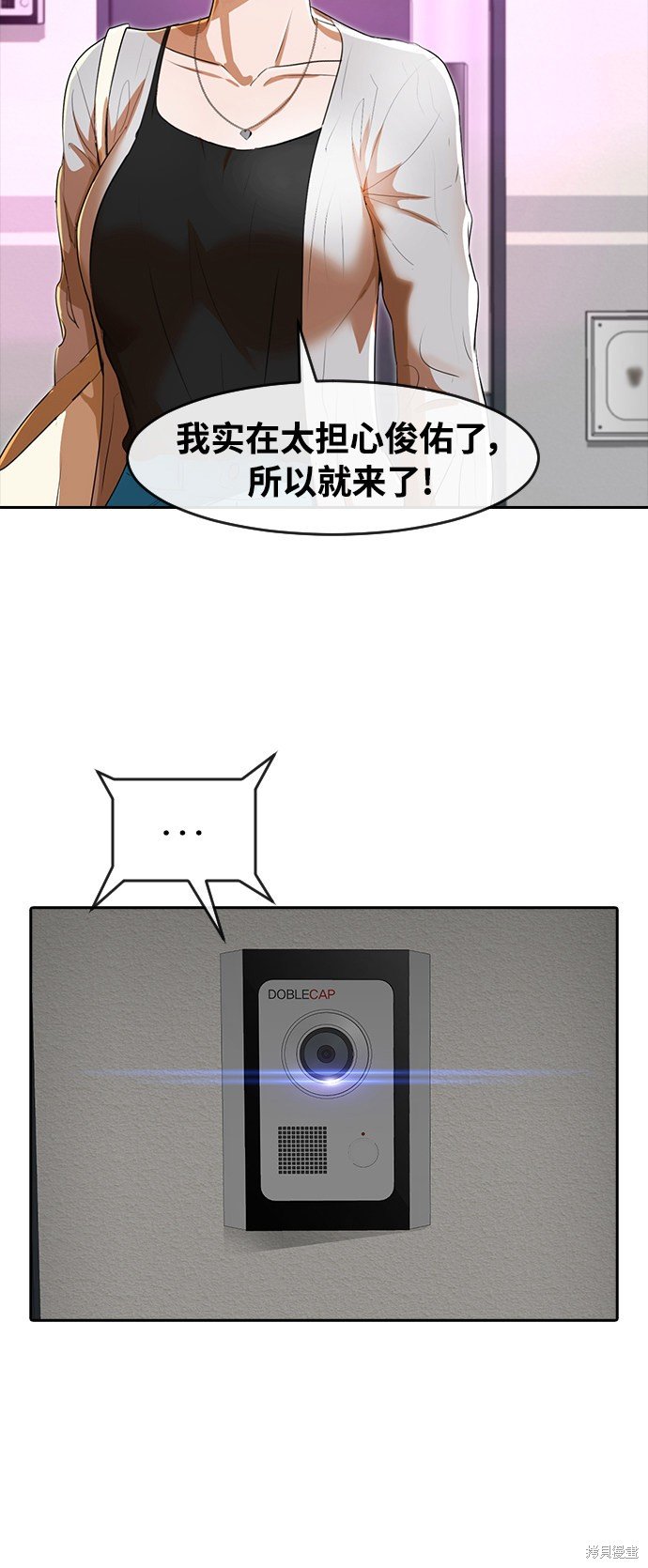 第208话