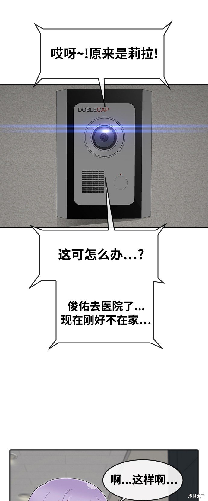 第208话