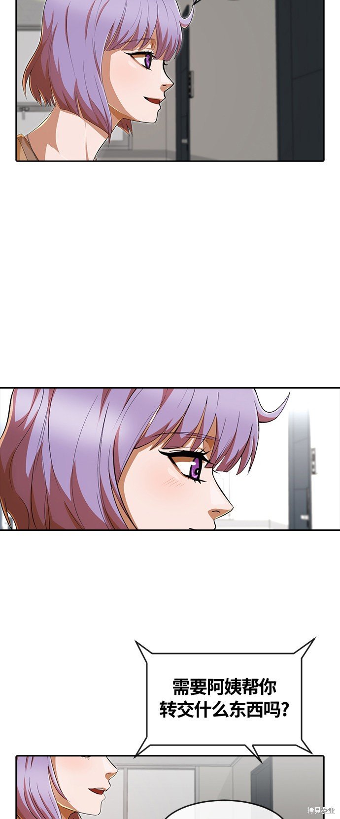 第208话