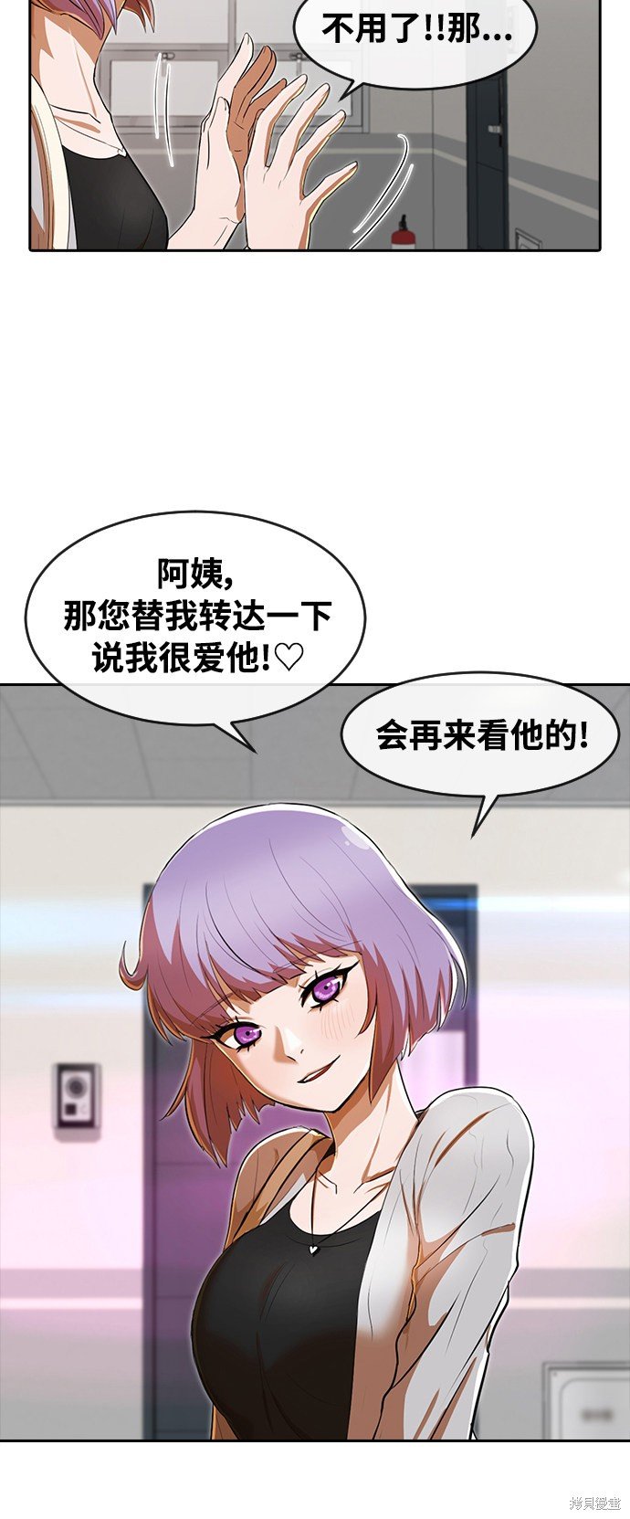 第208话