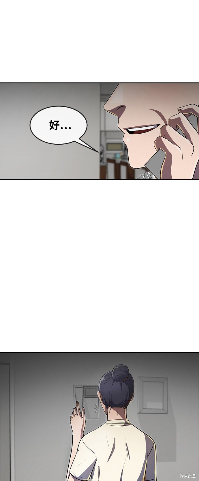 第208话