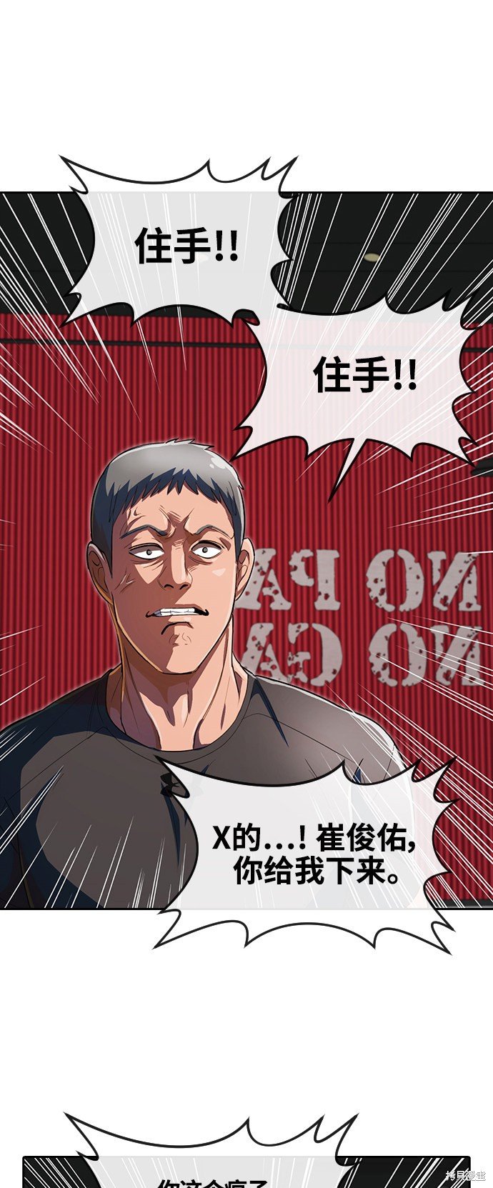 第208话