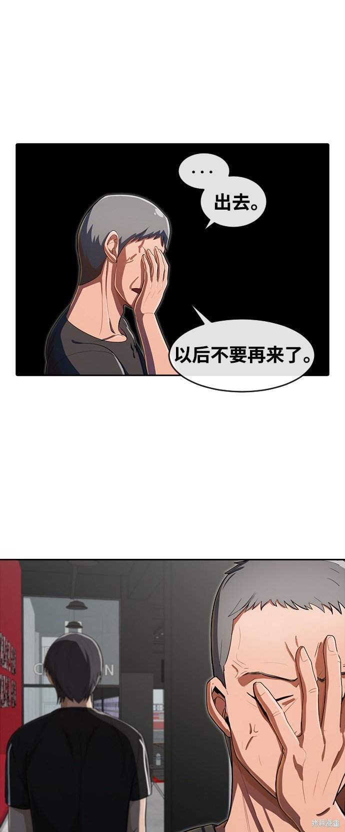 第208话