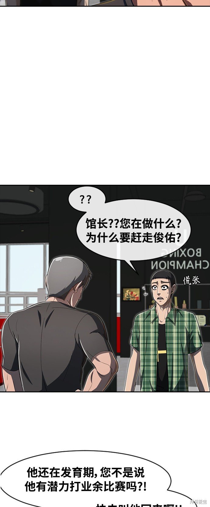 第208话