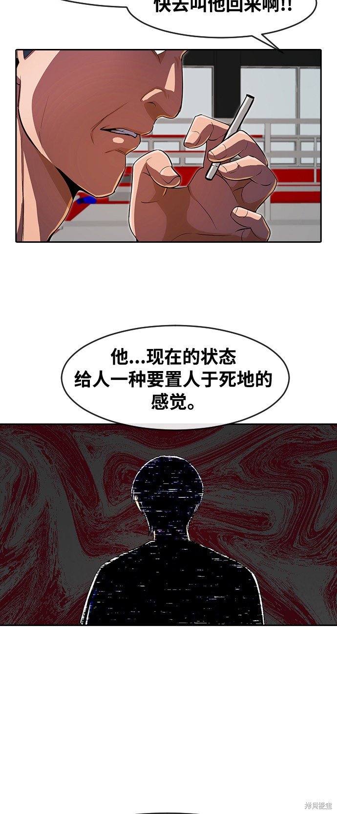 第208话