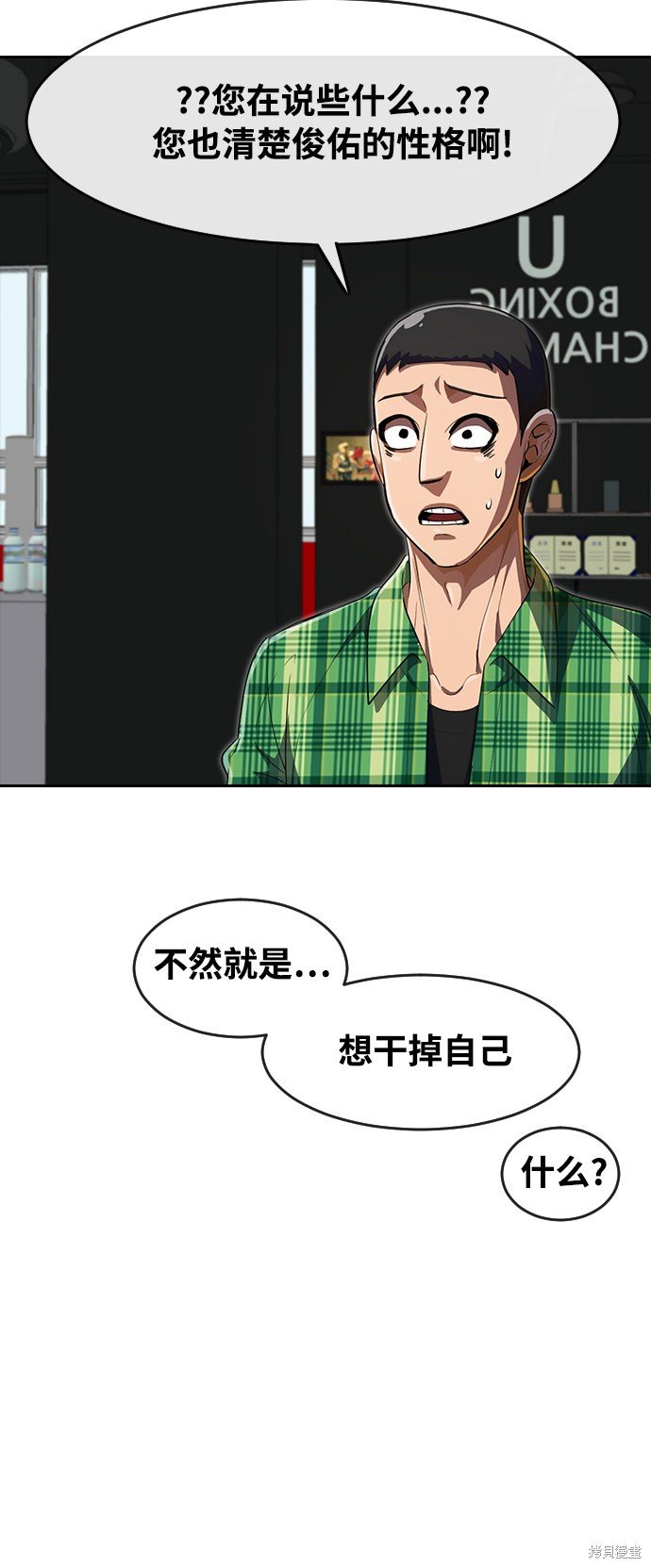 第208话
