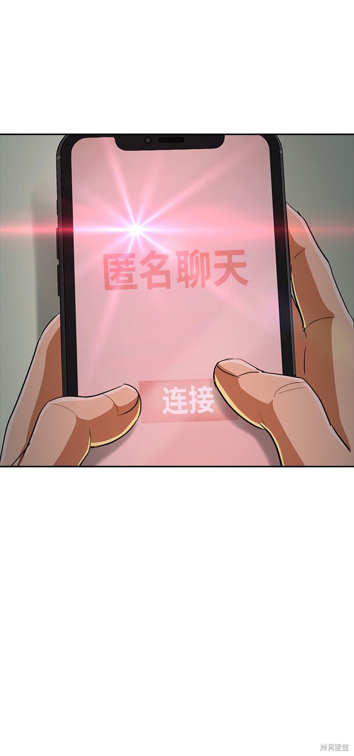 第209话