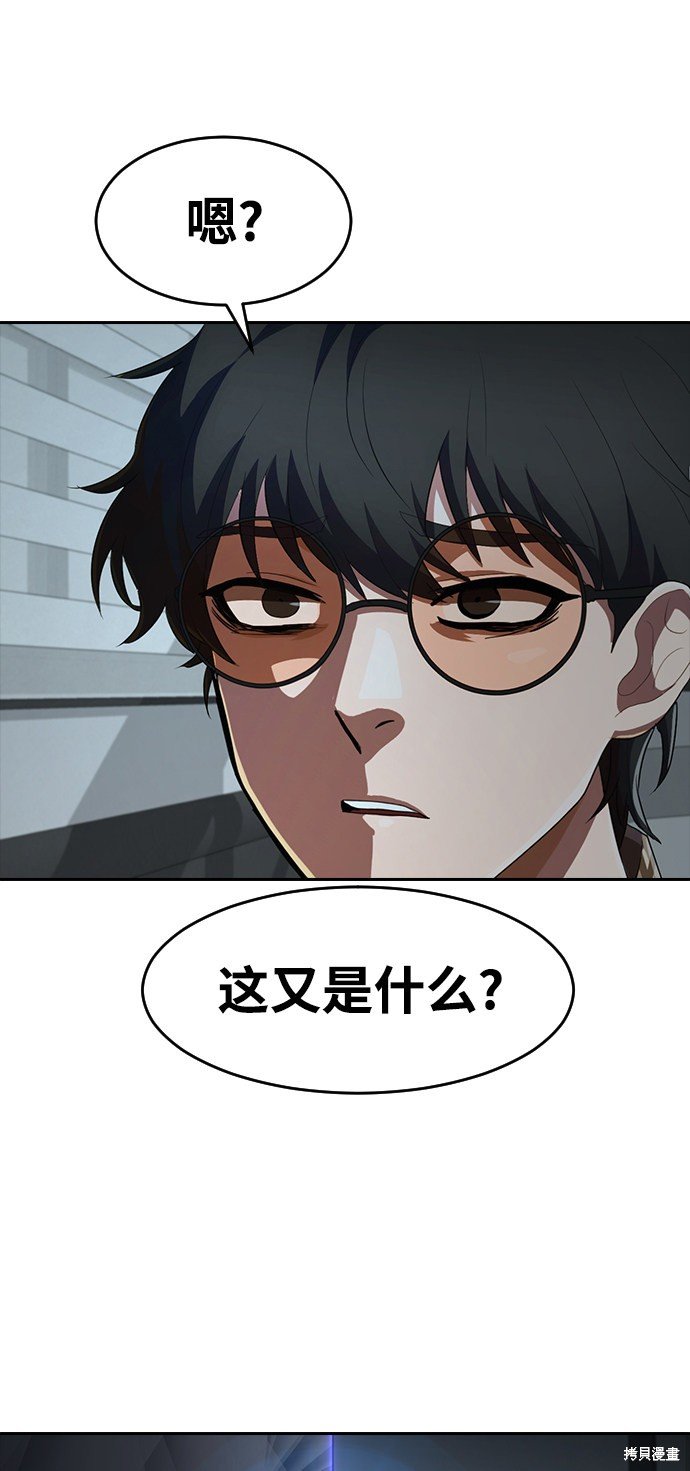 第209话