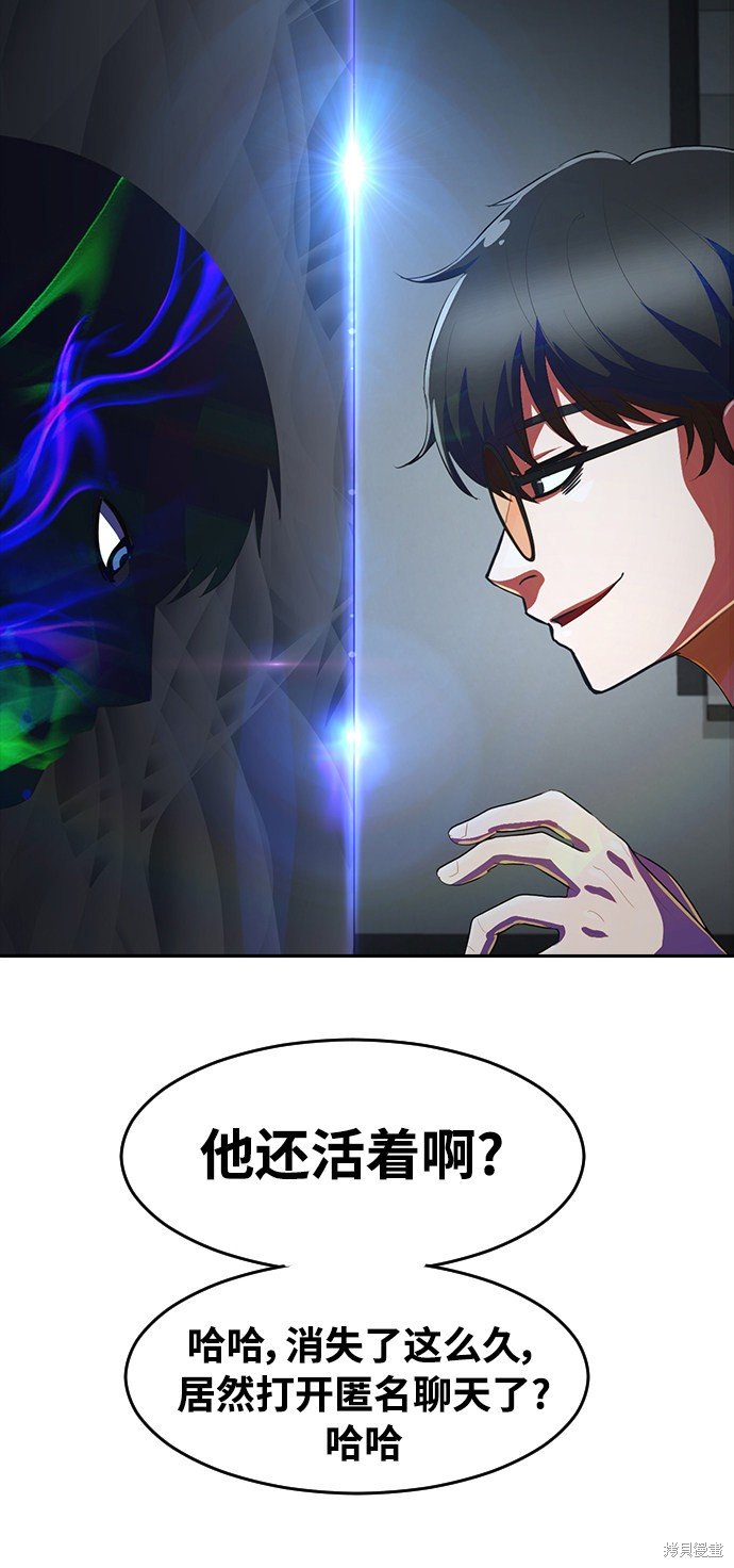 第209话