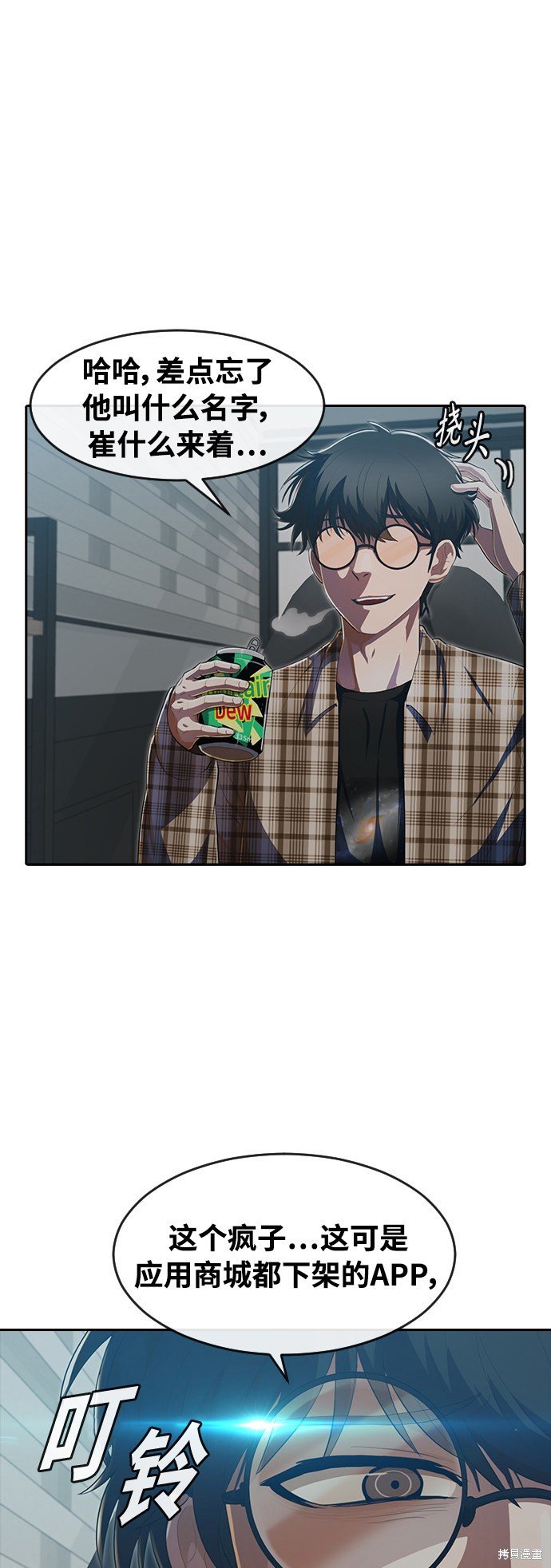 第209话