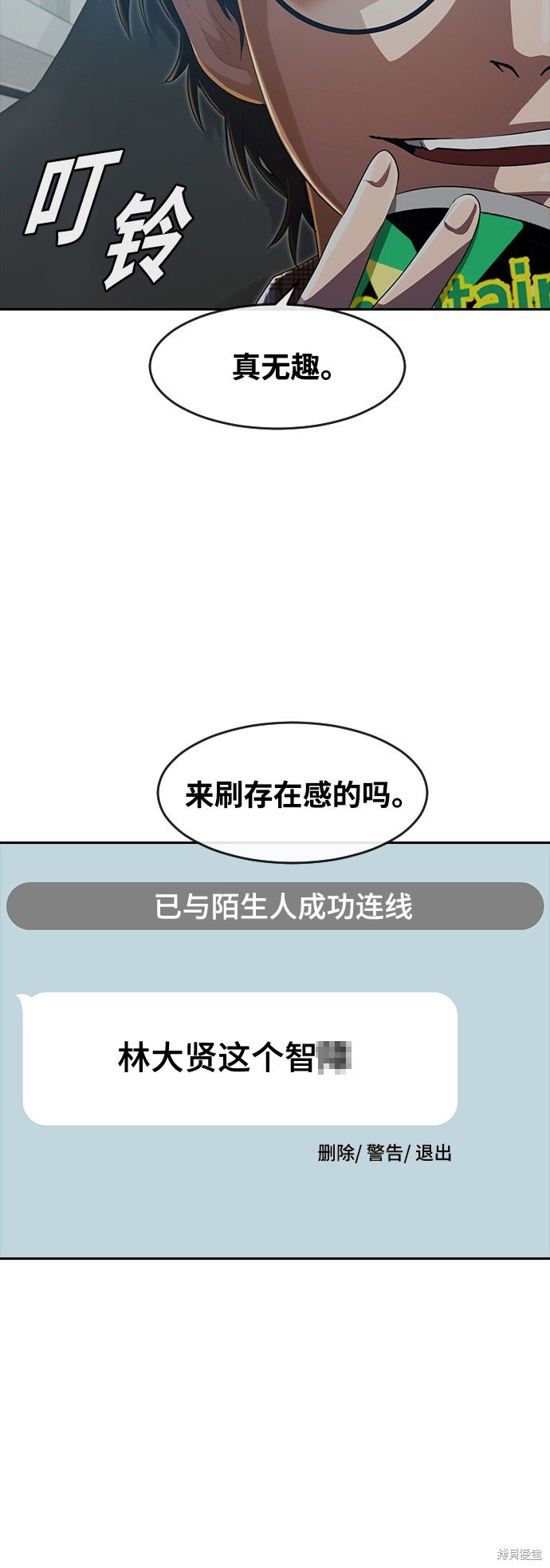 第209话