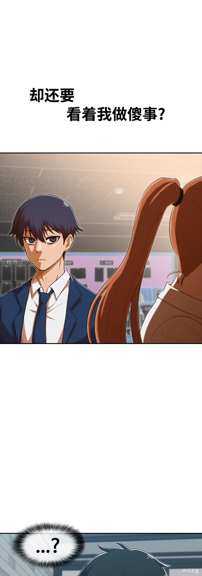 第209话