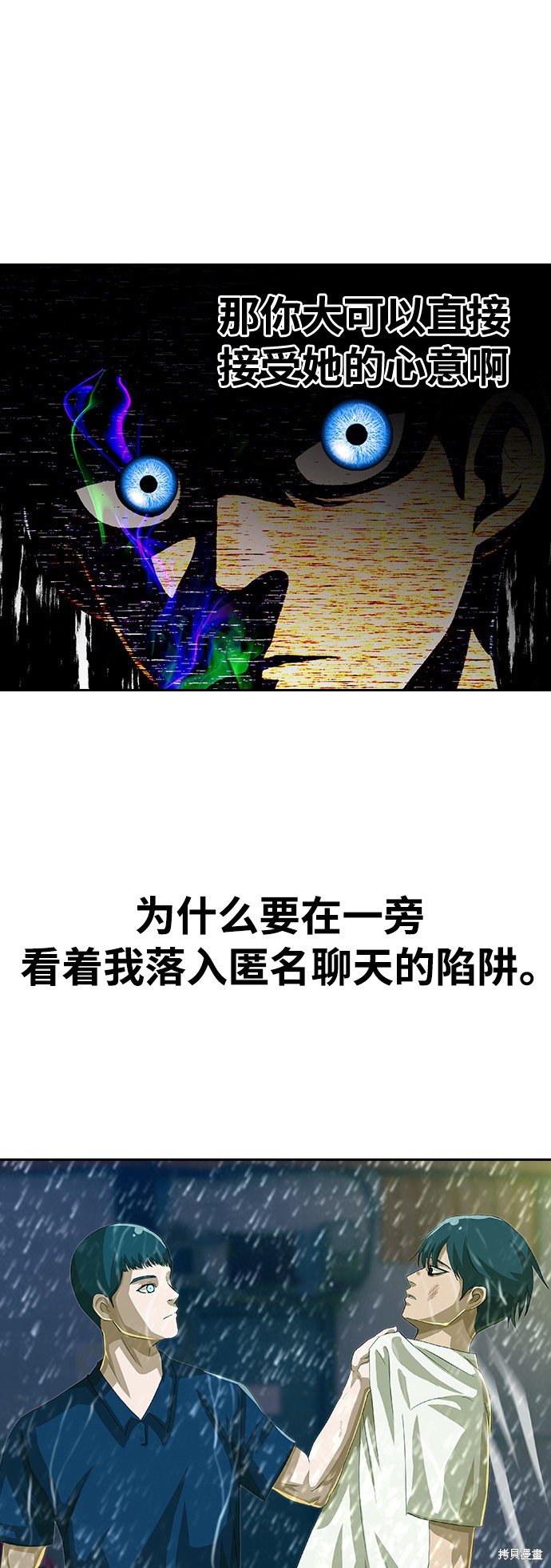 第209话