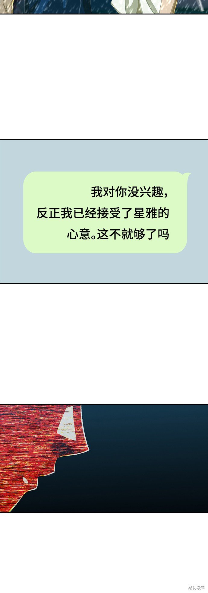 第209话