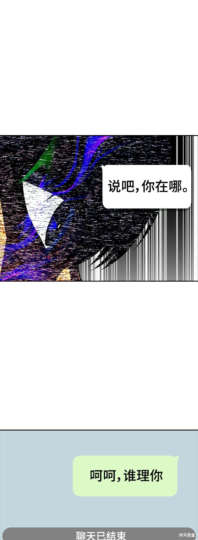 第209话