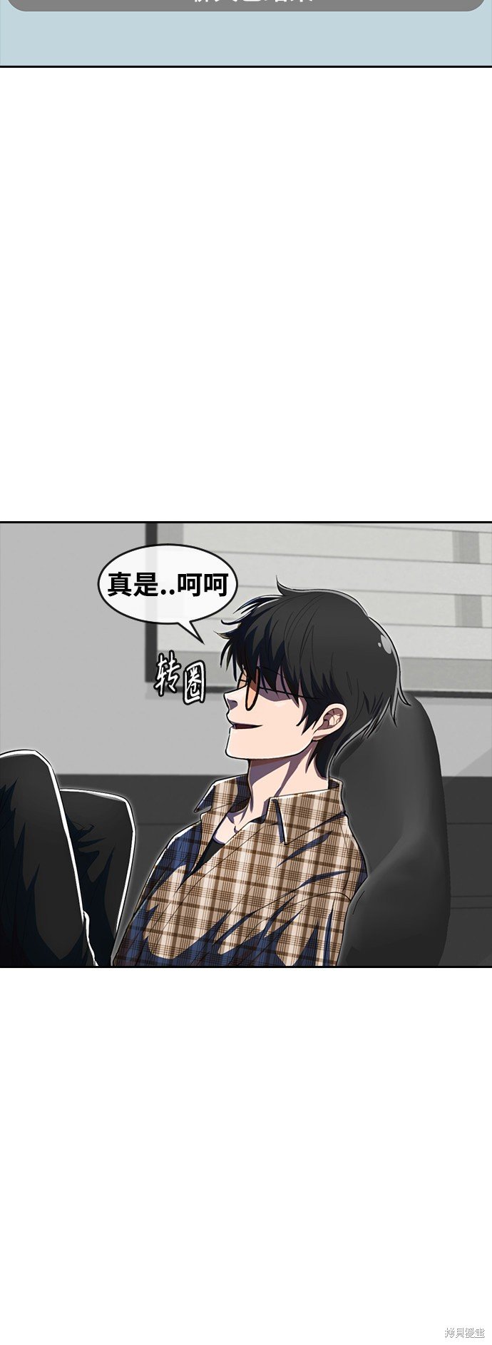 第209话