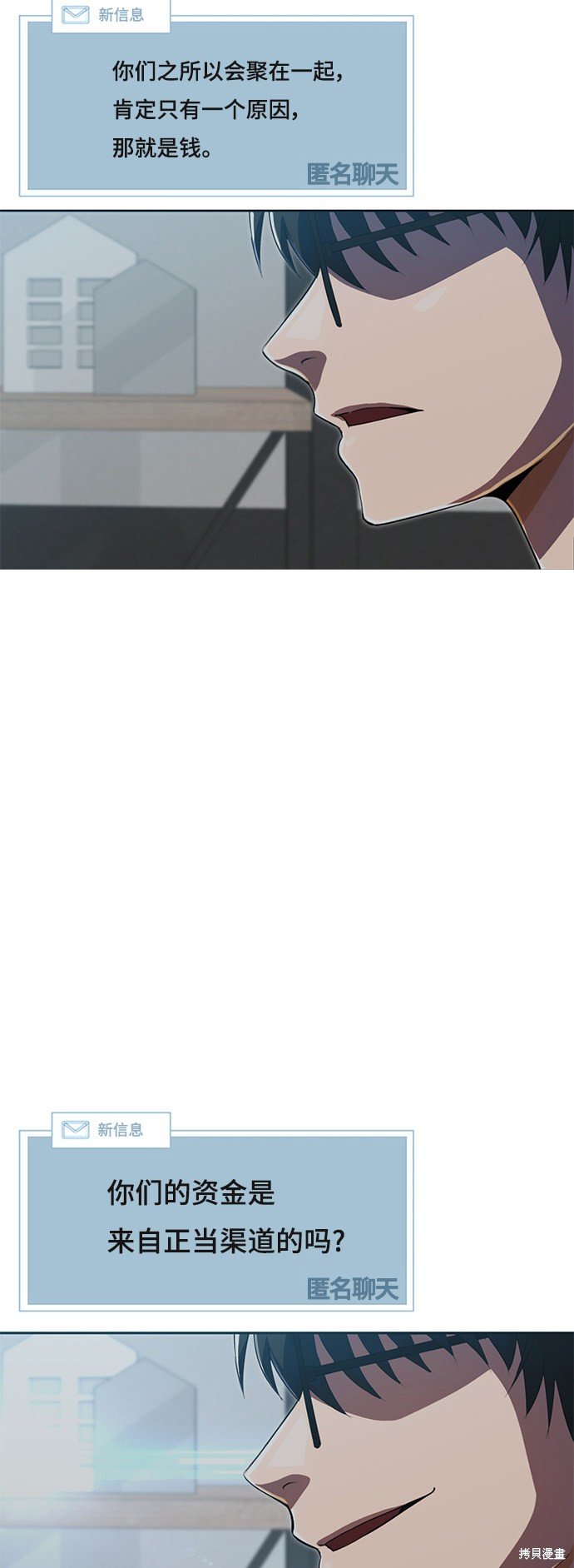 第209话