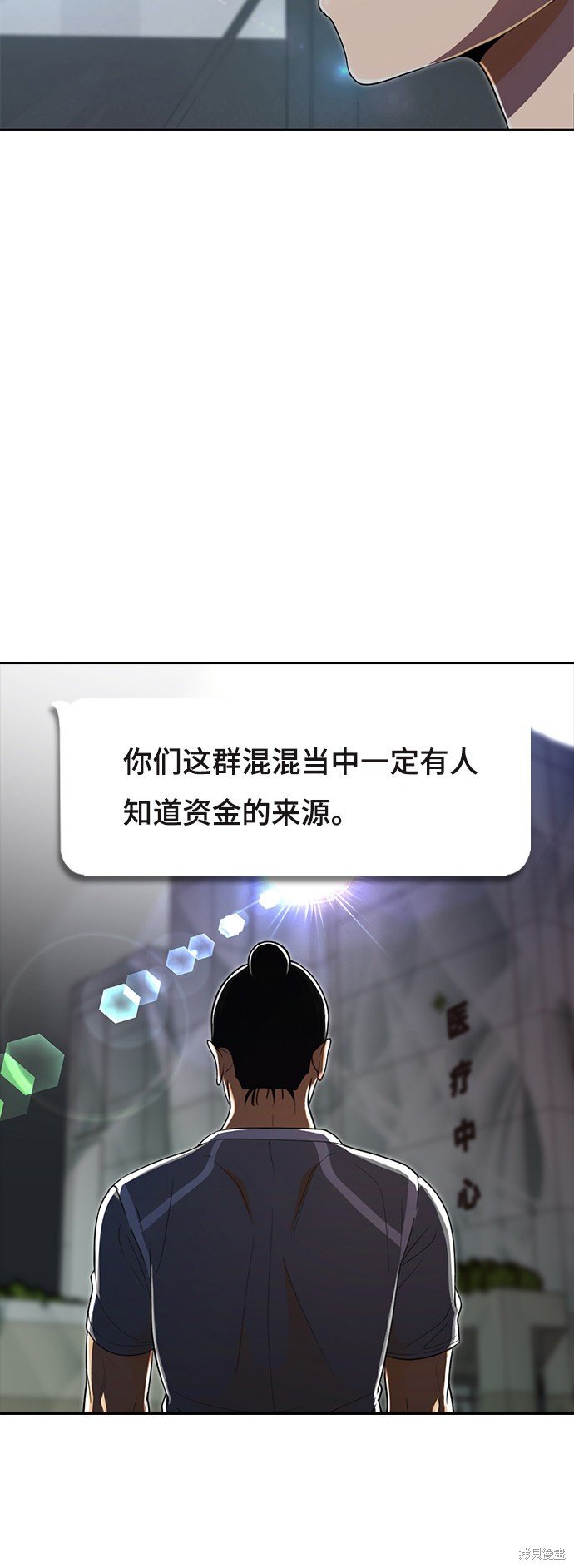 第209话