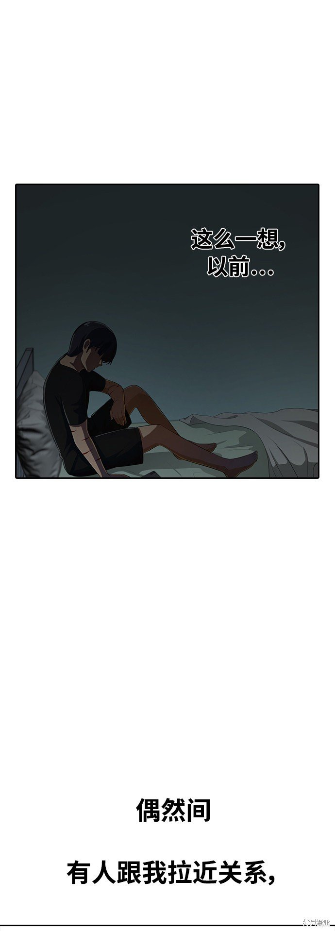 第209话