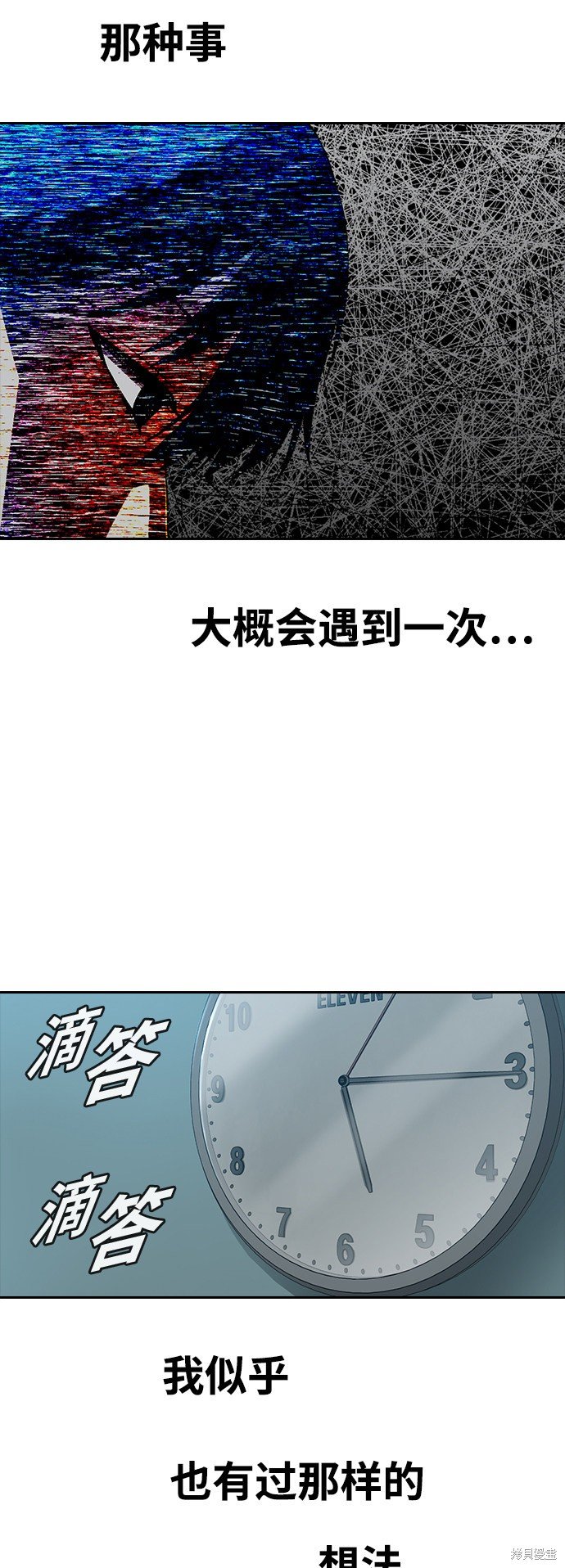 第209话