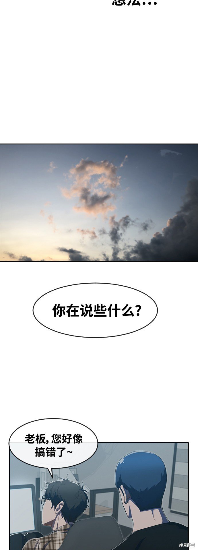 第209话