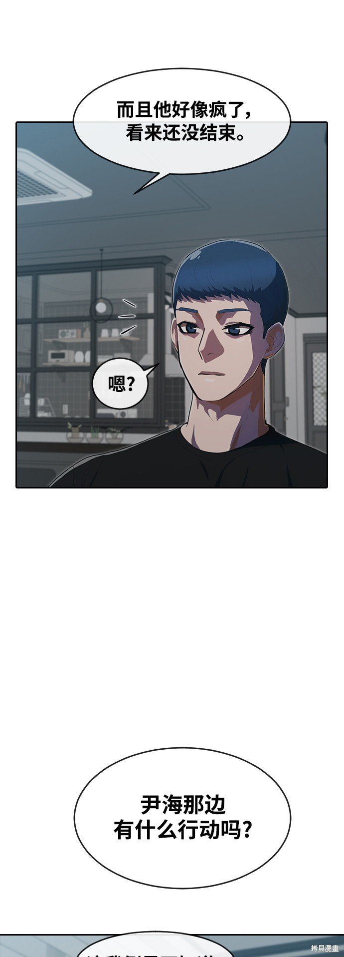 第209话