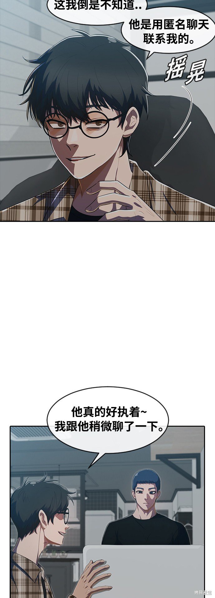 第209话