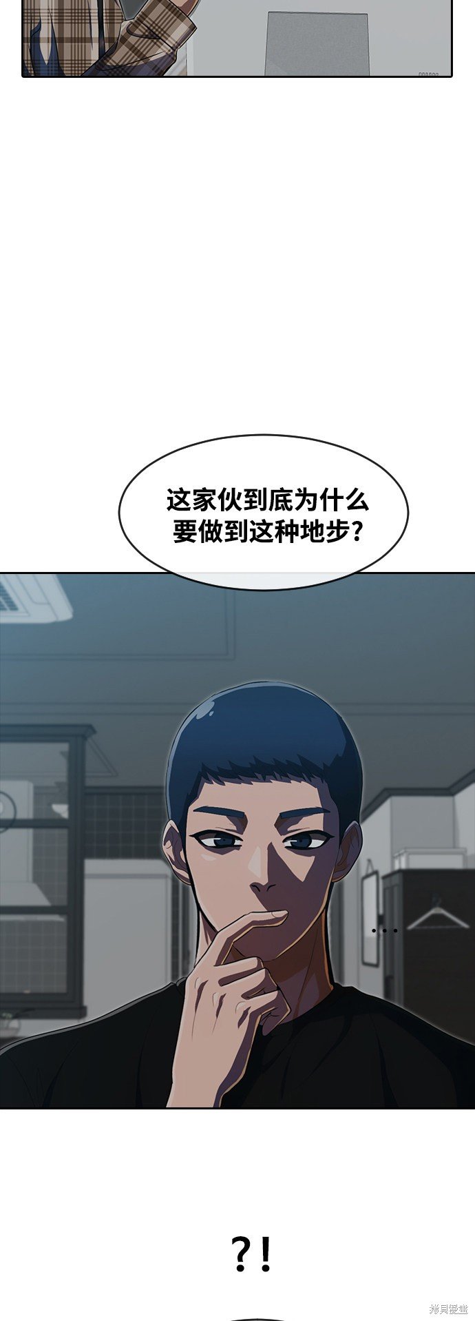 第209话