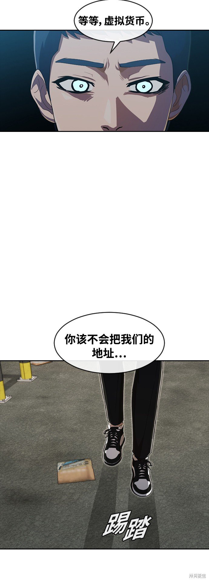 第209话