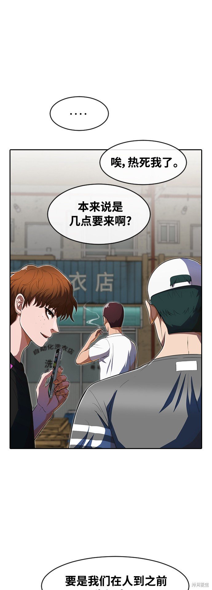 第209话