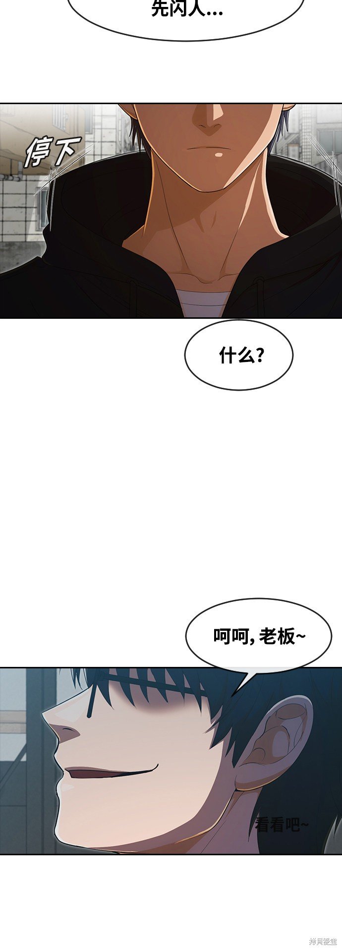 第209话