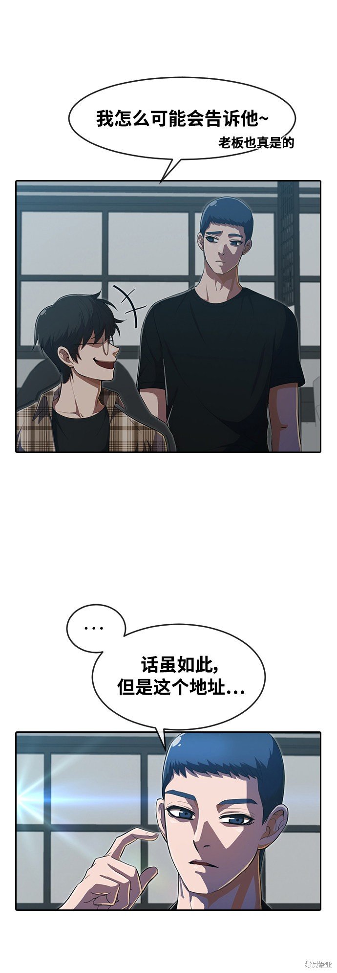 第209话