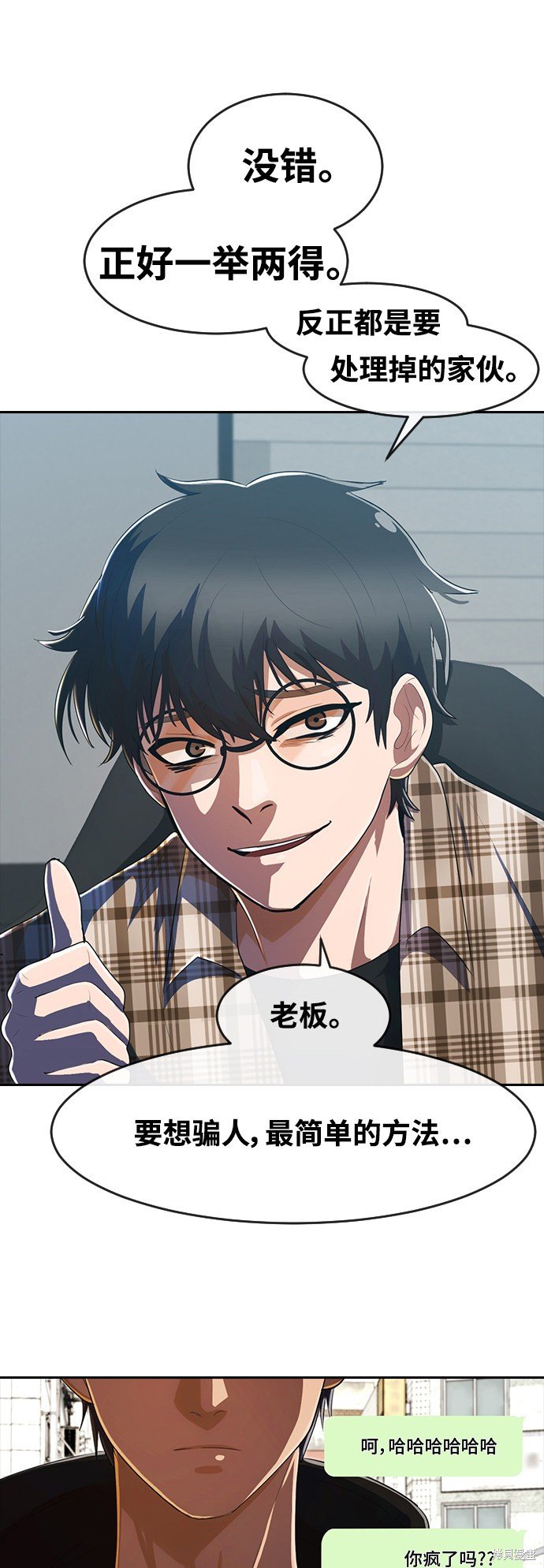 第209话