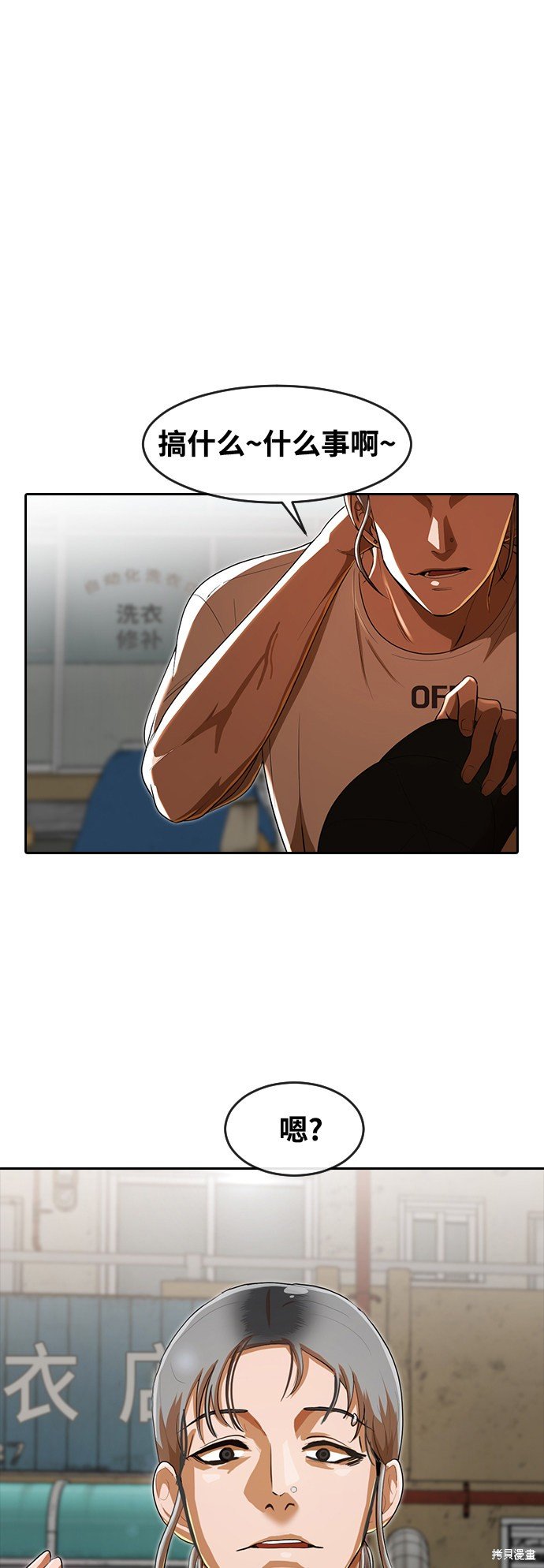 第209话